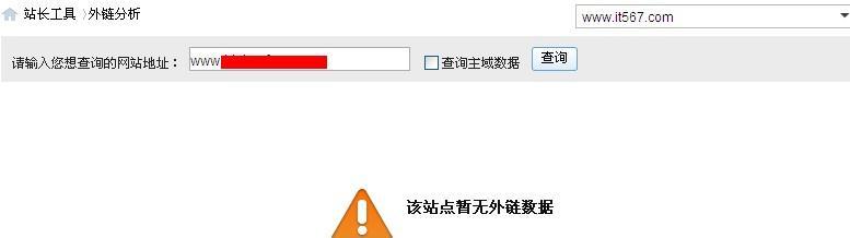 网站关键词代码怎么查看？如何快速找到网站的关键词代码？