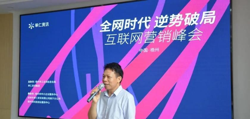 单仁资讯营销网站怎么样？用户体验和效果如何评估？
