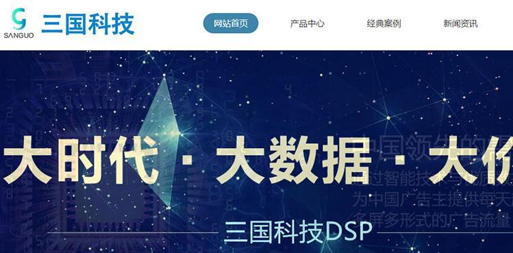 单仁资讯营销网站怎么样？用户体验和效果如何评估？