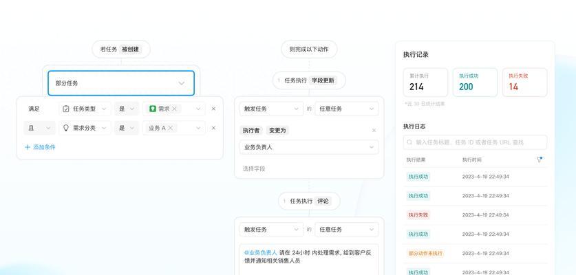 快速网站制作优化软件有哪些？提高网站制作效率的软件推荐？