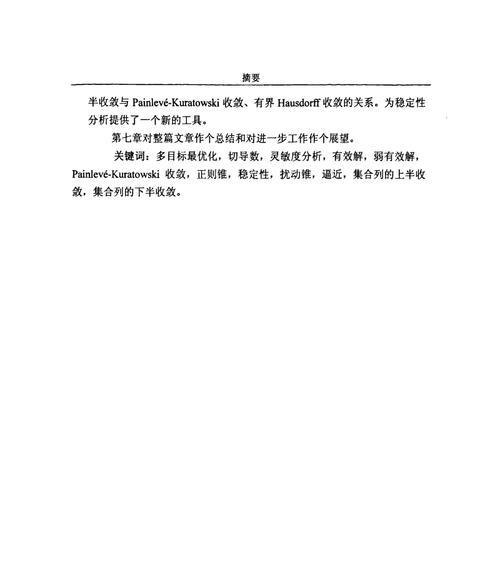 网站优化问题分析怎么写？如何系统地诊断网站问题？
