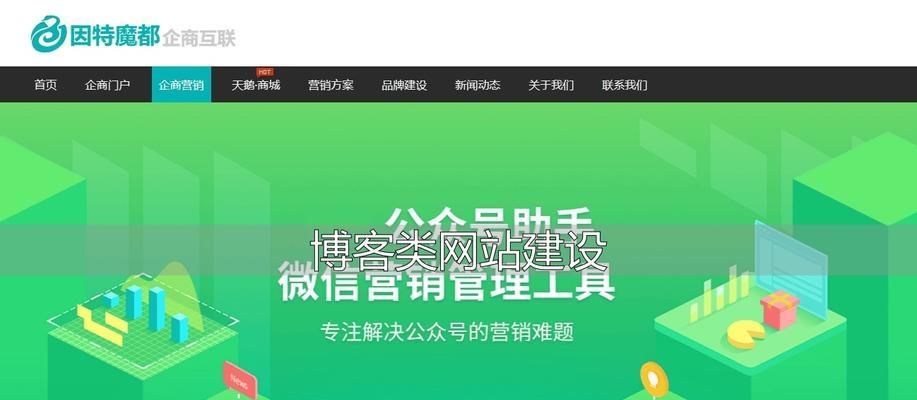 平台型网站如何推广？有哪些有效的推广策略？