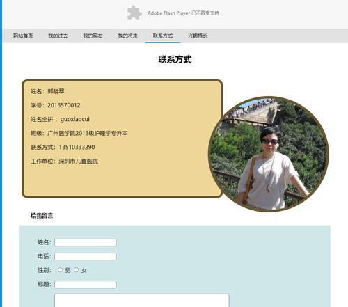 如何成功制作网站推广员？需要哪些步骤和技巧？