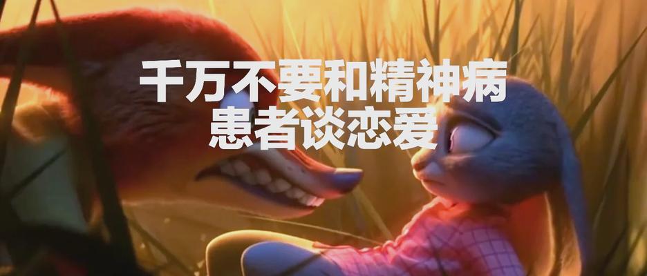 恋爱网站风险分析怎么写？如何识别并避免潜在风险？