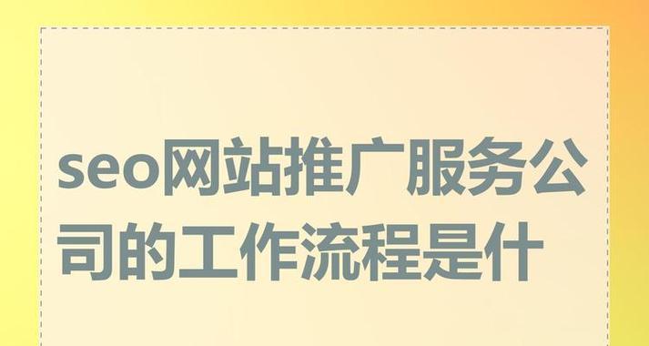 代理网站如何推广？有哪些有效的推广策略？