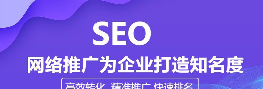代理网站如何推广？有哪些有效的推广策略？