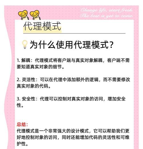 代理网站如何推广？有哪些有效的推广策略？