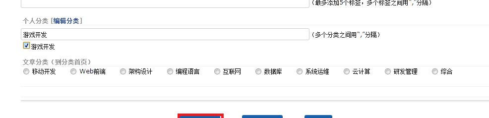 不同网站的博客转载流程是什么？转载时需要注意哪些版权问题？