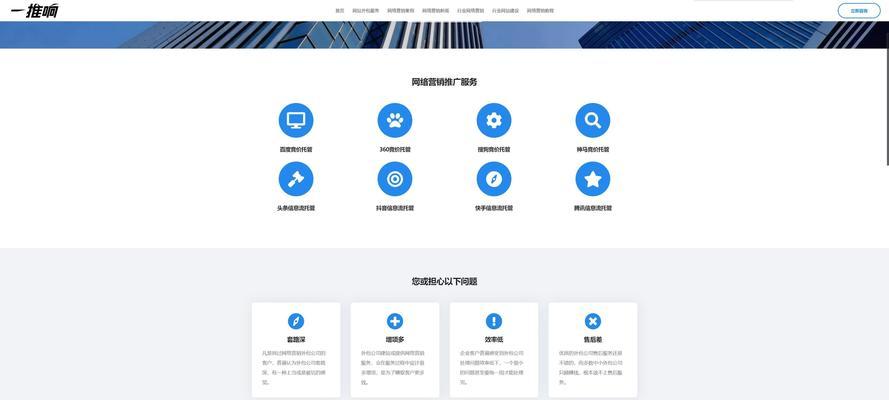 改版过的网站怎么排名？改版后如何快速恢复搜索引擎排名？