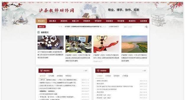 老网站改版需要怎么操作？改版过程中的常见问题有哪些？