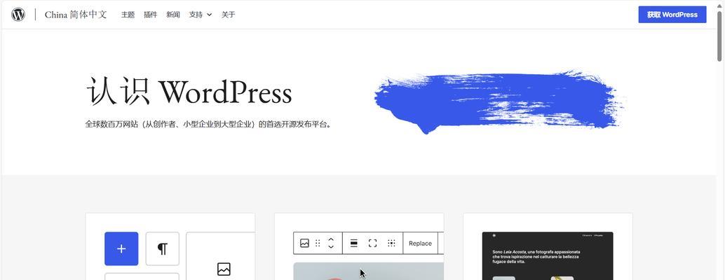 如何制作网站对比分析图？步骤和技巧是什么？