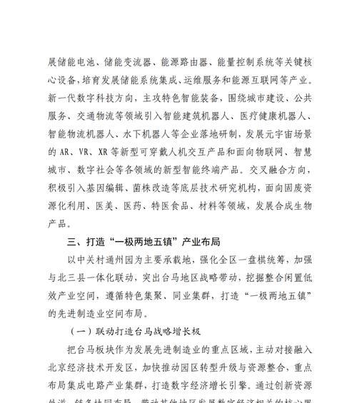 通州网站如何做推广？有哪些有效的推广方法？