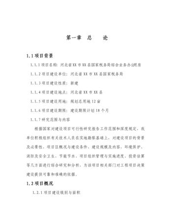 税务分析报告网站怎么做？需要哪些步骤和工具？