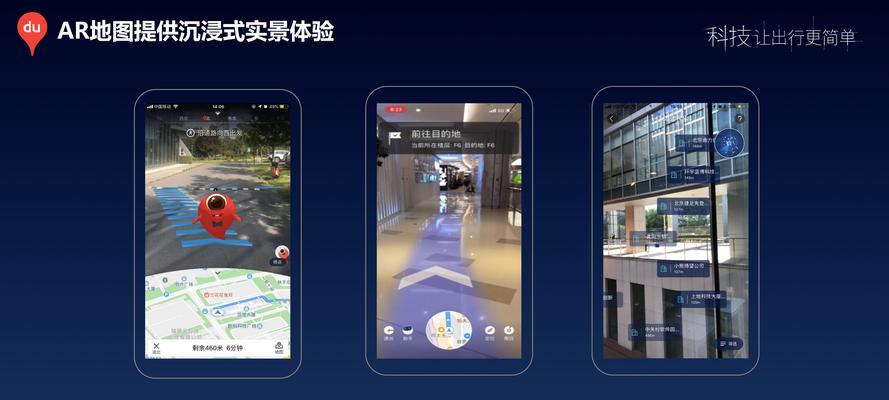 百度地图如何嵌入网站？操作步骤是什么？