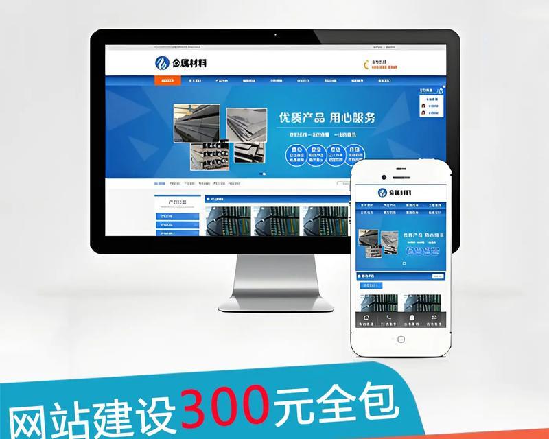 如何增强网站推广效果？有效策略有哪些？