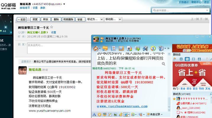 网站推广员工资待遇如何？具体收入水平是多少？