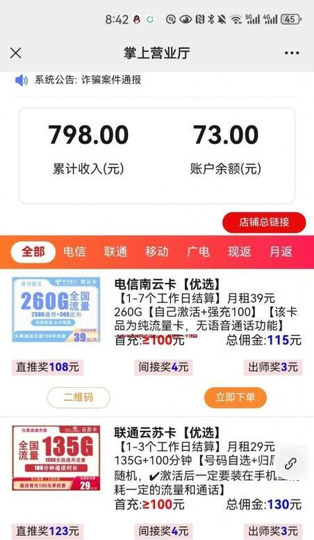网站如何卡推广？卡推广的正确方法和常见问题解答？