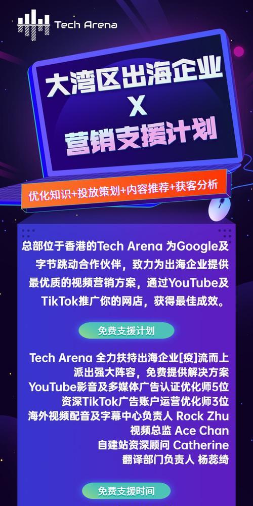 谷歌Facebook优化师是什么？如何快速成为优秀的优化师？