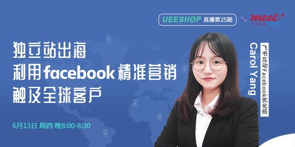 谷歌Facebook优化师是什么？如何快速成为优秀的优化师？