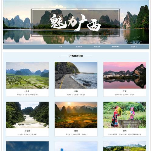 有哪些html源码网站？如何找到高质量的HTML代码资源？