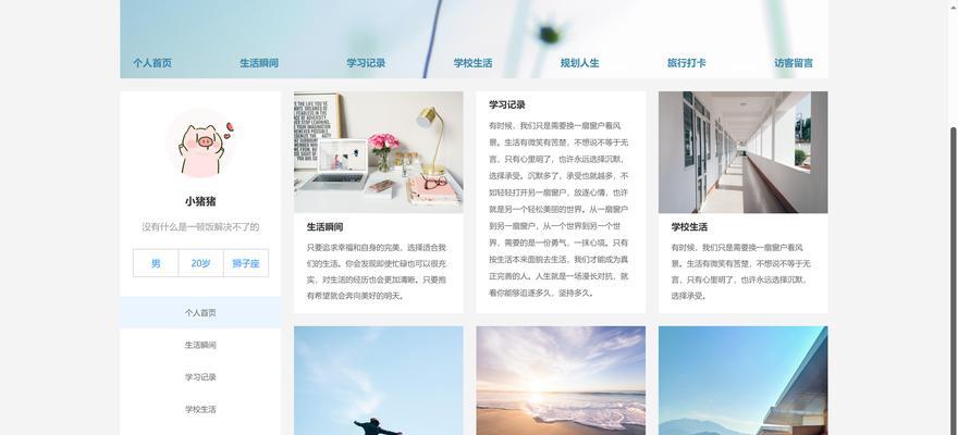 有哪些html源码网站？如何找到高质量的HTML代码资源？