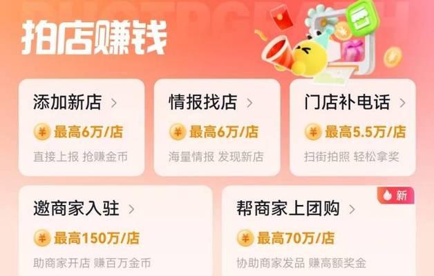 如何免费创建网站并推广以赚取佣金？步骤和技巧是什么？