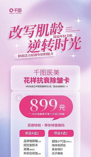 网站如何有效推广？有哪些策略可以提高在线曝光度？