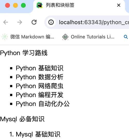 htmldiv标签名称有哪些?它们各自的作用是什么? htmldiv标签名称有哪些?它们各自的作用是什么?