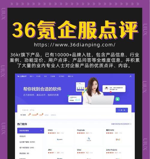 网站竞品调研分析怎么写？如何深入挖掘竞争对手信息？