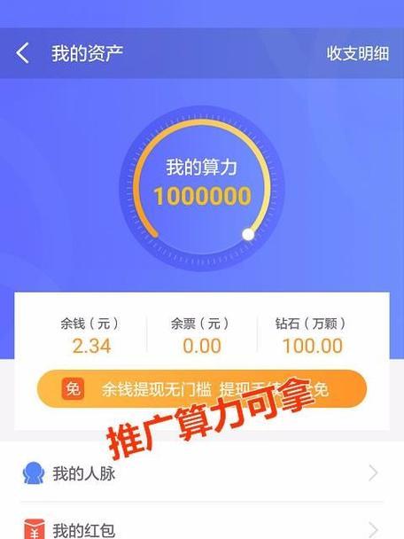 如何进行网站的推广赚钱？有哪些有效策略和常见问题解答？
