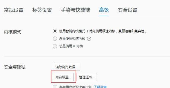 怎么分析网站跳出率？跳出率高怎么办？