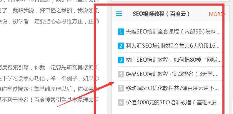 怎么分析网站跳出率？跳出率高怎么办？