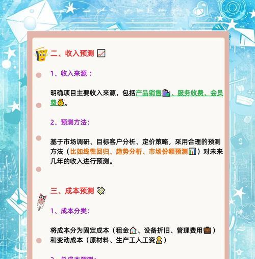 网站分析报告应该怎么写？如何撰写有效的网站分析报告？