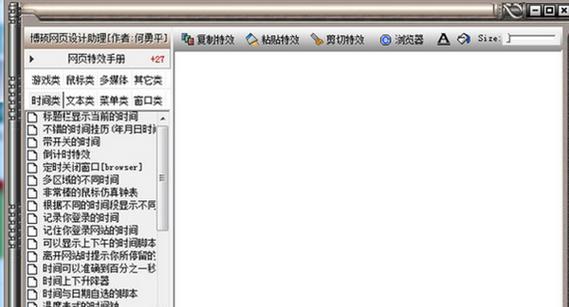 HTML包含哪些内容？常见问题有哪些解答？