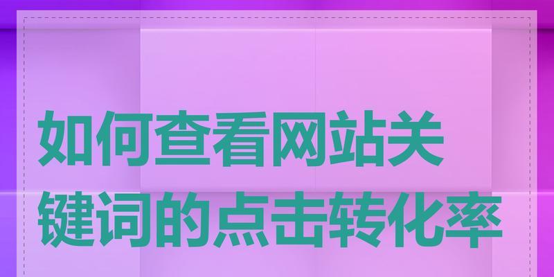 关键词云怎么查？哪些工具可以进行关键词云分析？
