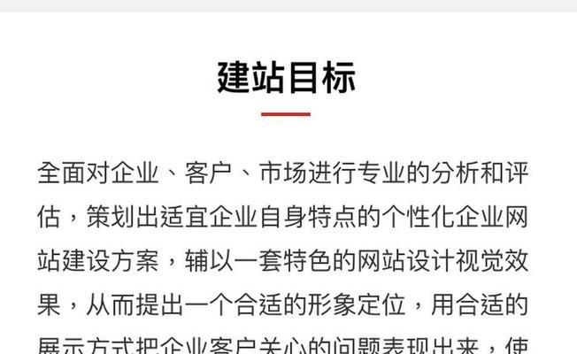 新网站建设如何运营推广？有哪些有效策略？