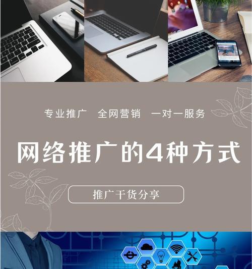 如何做有偿问答网站推广？有效策略和常见问题解答是什么？