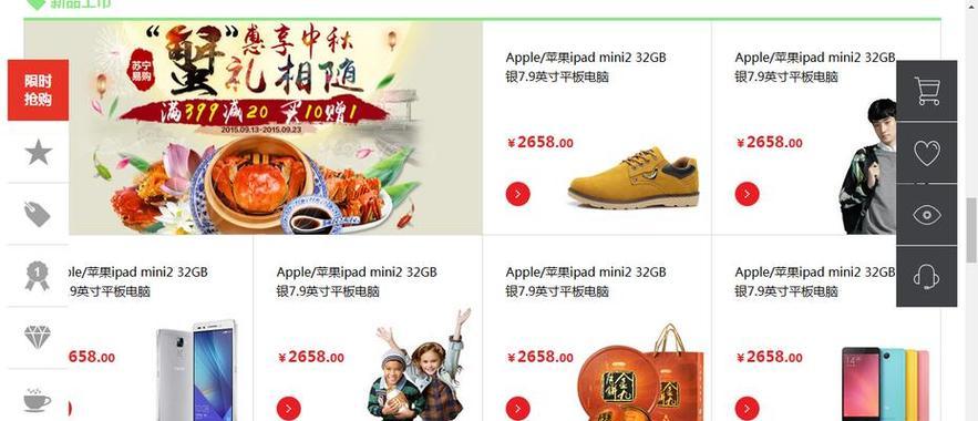 如何弄个购物网站推广？推广购物网站有哪些有效方法？