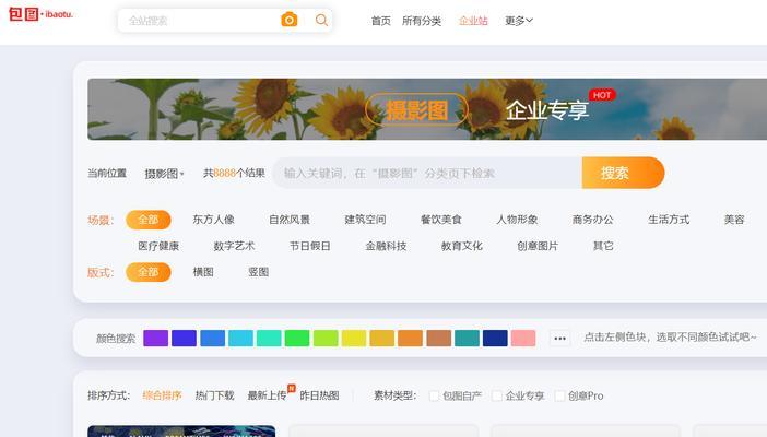 分析素材网站怎么写？如何有效利用素材网站进行内容创作？