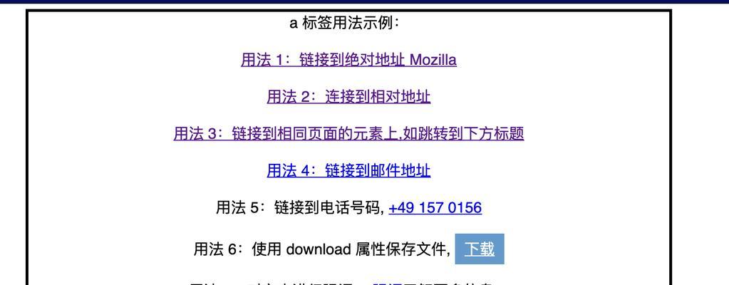 哪些不是html标签？如何区分HTML标签和非标签元素？