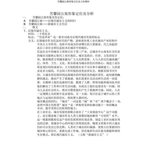 网站定位分析怎么写？如何准确分析网站定位？