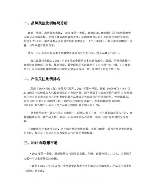 网站定位分析怎么写？如何准确分析网站定位？