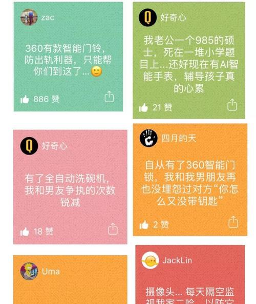 如何给父母做个网站推广？推广网站有哪些有效方法？