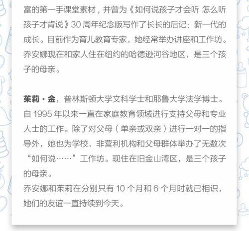 如何给父母做个网站推广？推广网站有哪些有效方法？