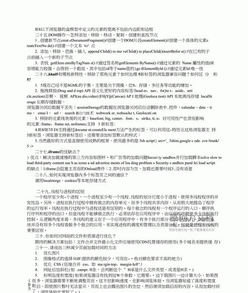 HTML5技术集合包括哪些？如何影响现代网页设计？