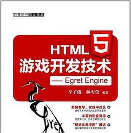 HTML5技术集合包括哪些？如何影响现代网页设计？