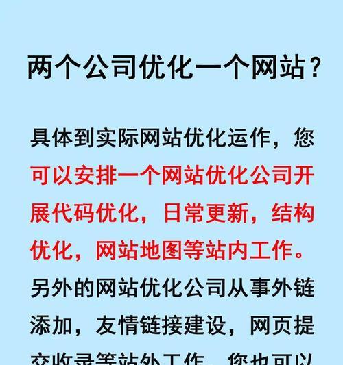 不同网站特点分析怎么写？如何深入挖掘网站的独特性？