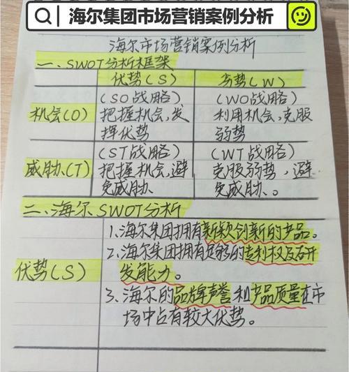 企业网站品牌分析怎么写？分析步骤和常见问题解答？
