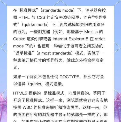 哪些工具不能用来编写html？了解这些限制能提高你的编码效率吗？