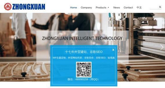 如何做外贸网站优化推广？外贸网站优化推广的常见问题有哪些？
